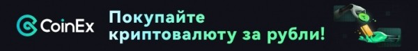 
Аналитик создал торговую стратегию с привязкой к халвингу биткоина                