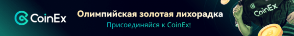 
В VanEck считают, что биткоин будет стоить $52 млн к 2050 году                