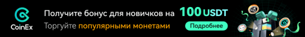 
Власти Сальвадора продолжают покупать по 1 биткоину в день                